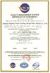 Китай Anping jinghua steel grating metal wire mesh co., ltd Сертификаты